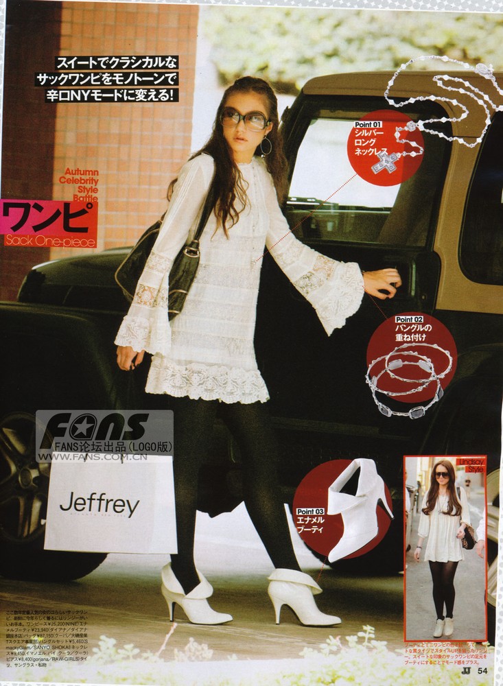Christina-