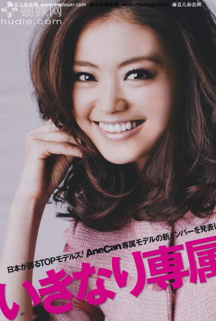 Midori Kuzuoka