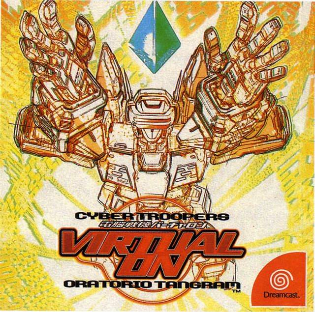 Dennou Senki Virtual On: Oratorio Tangram