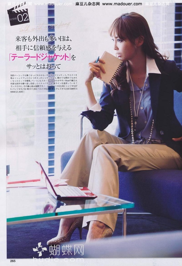 Moe Oshikiri