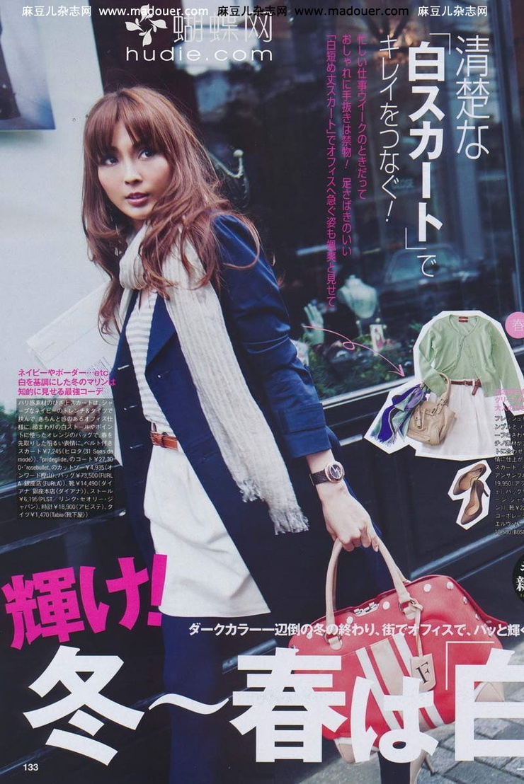 Moe Oshikiri