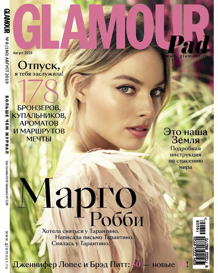 Margot Robbie Margot Robbie