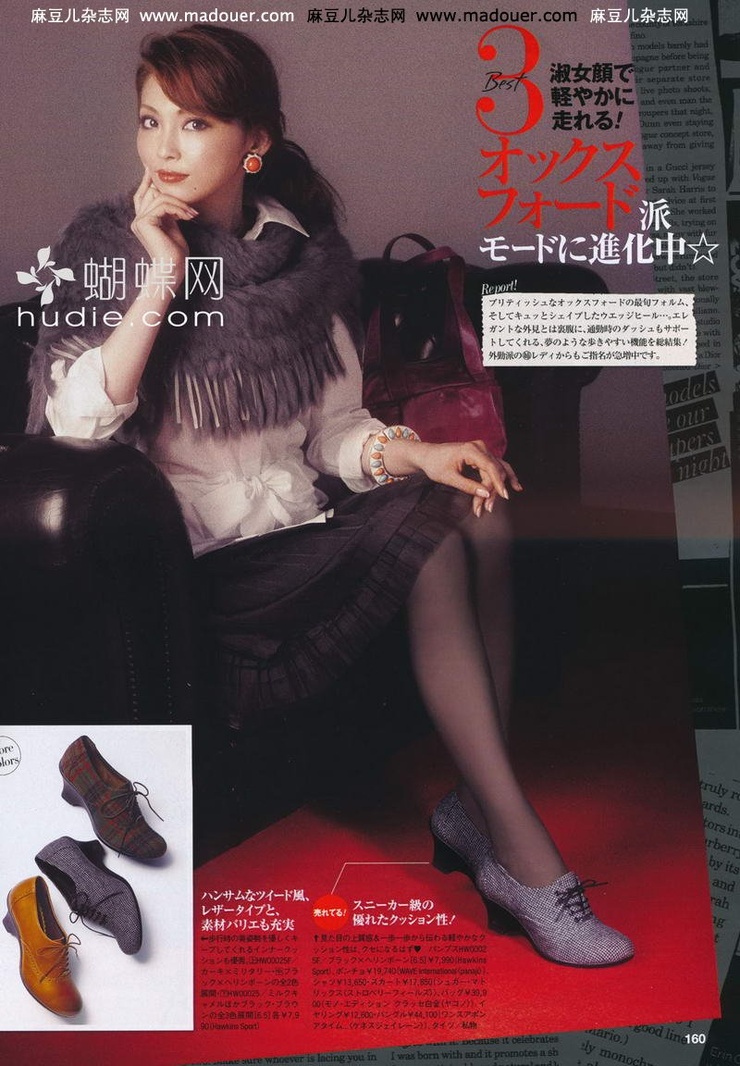Moe Oshikiri