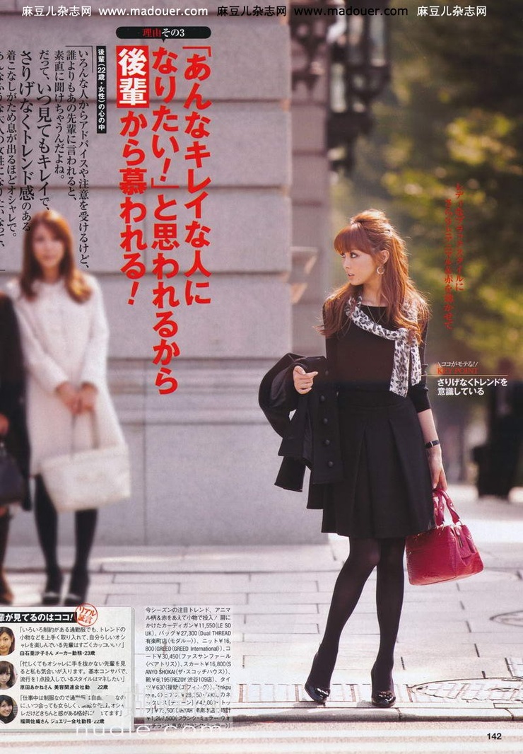 Moe Oshikiri