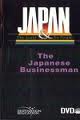 Japan The Land & Its People: The Japanese Businessman - The Fighting Spirit Within the Group Ethic