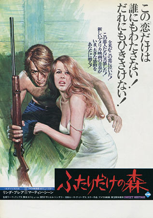 Sweet Hostage                                  (1975)