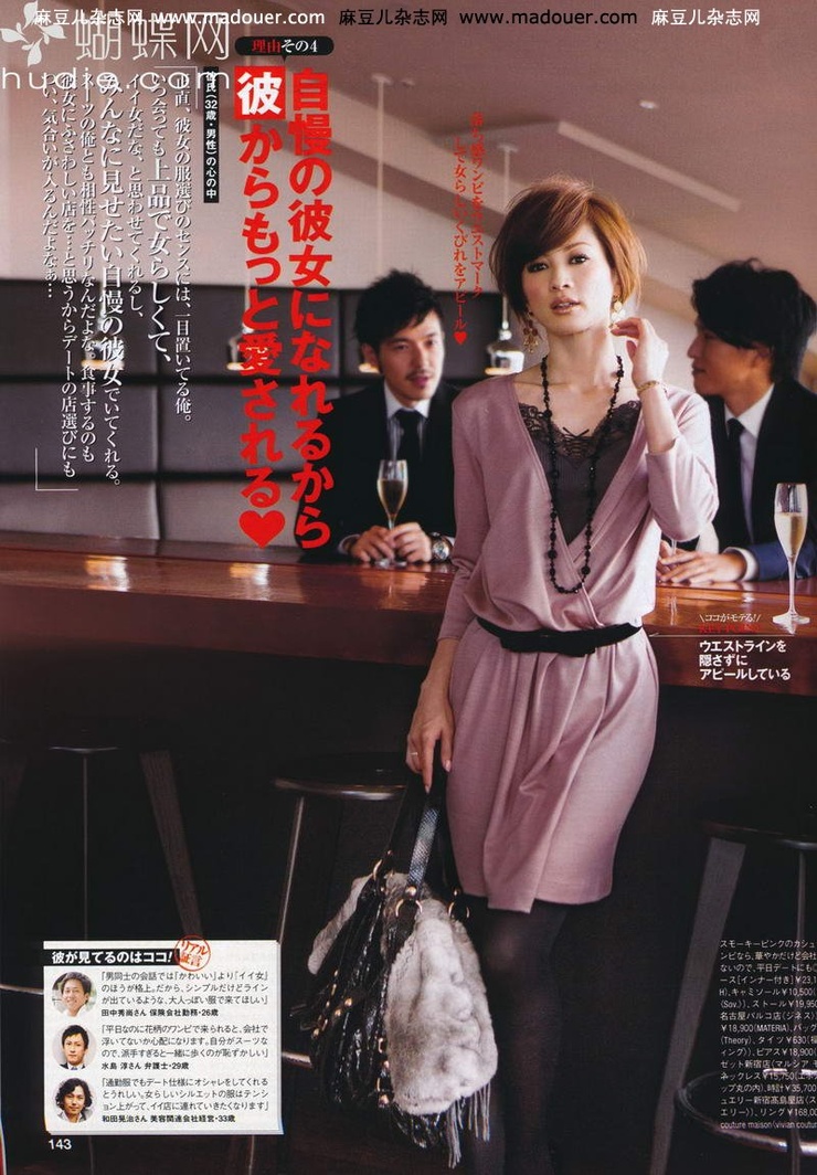 Reiko Takagaki