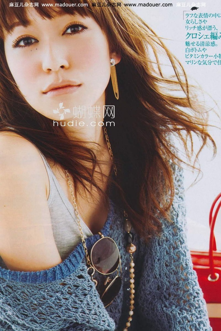 Eriko Kumazawa