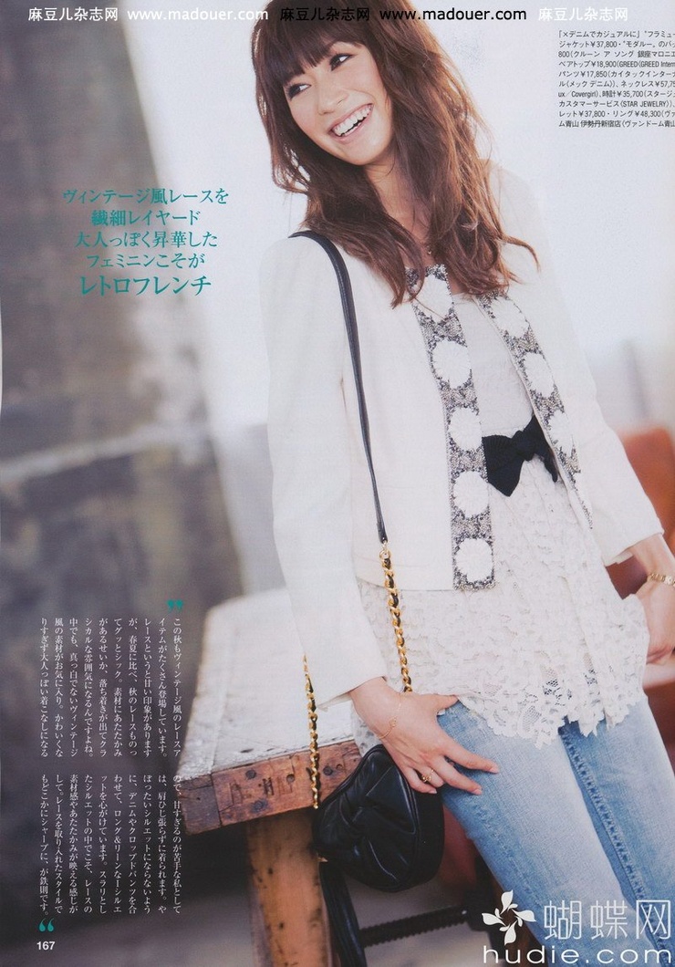Eriko Kumazawa