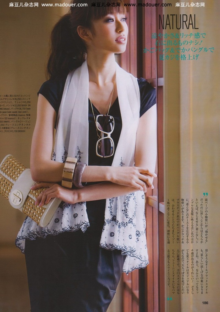 Eriko Kumazawa