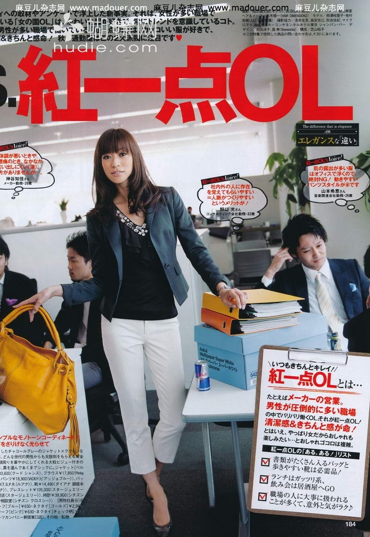 Eriko Kumazawa
