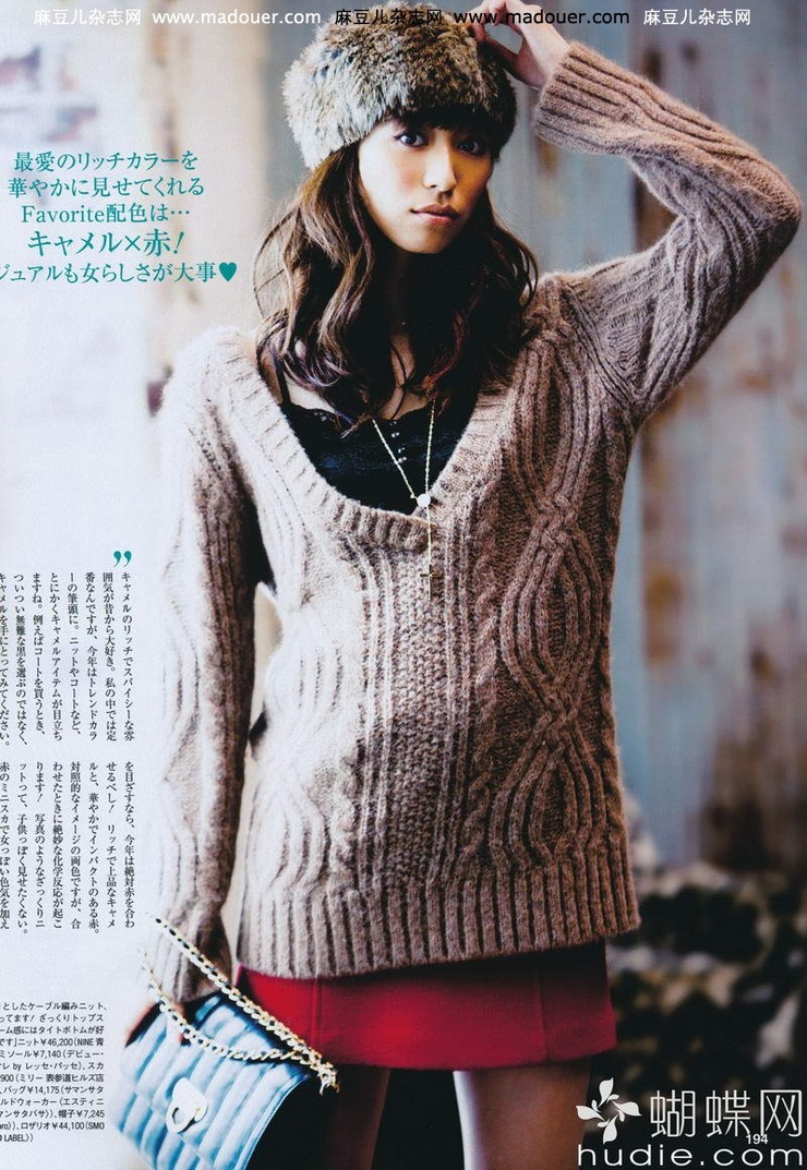 Eriko Kumazawa