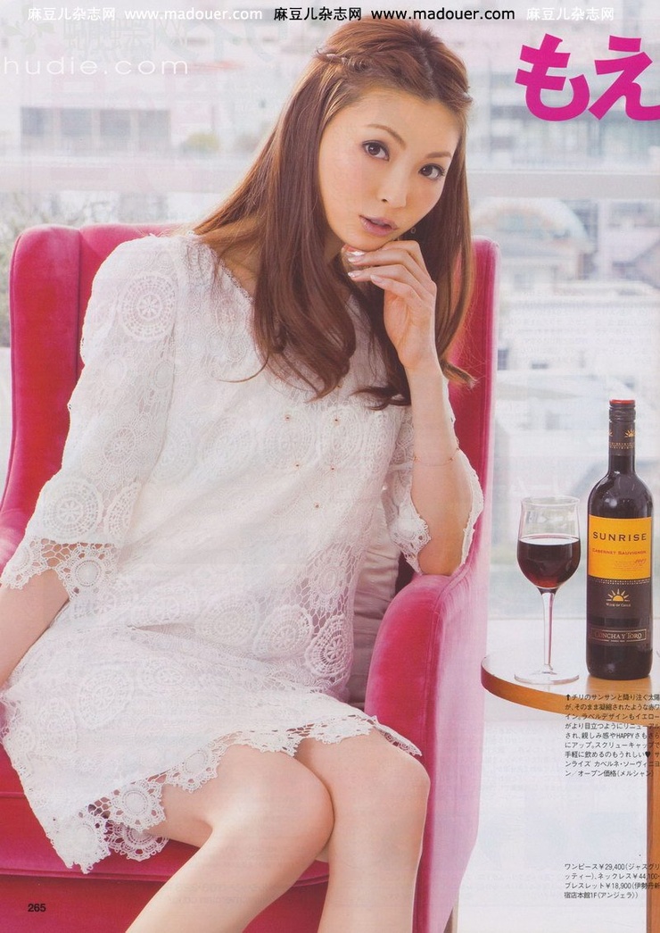 Moe Oshikiri
