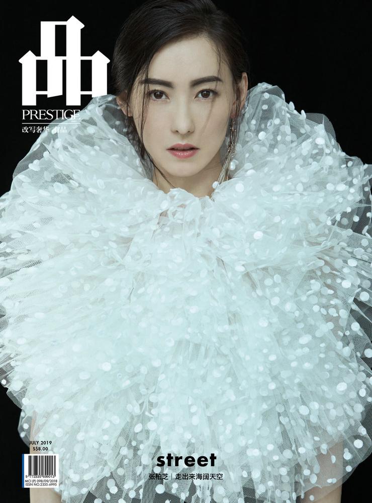 Cecilia Cheung
