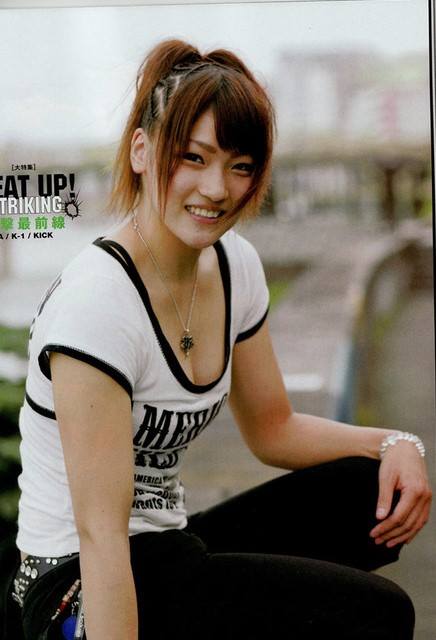 Rena Kubota