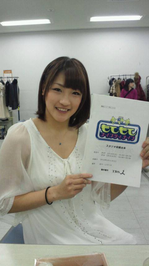 Rena Kubota