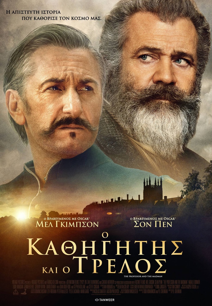 The Professor and the Madman