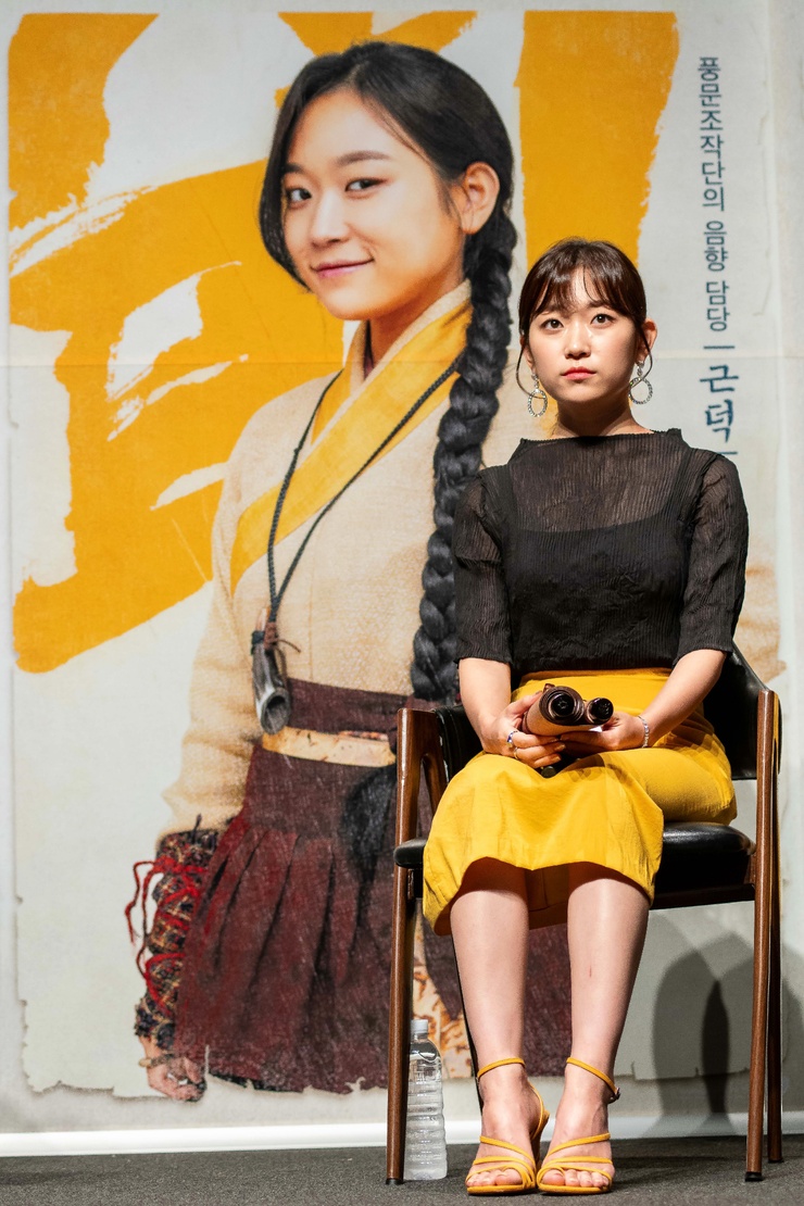 Kim Seul-gi