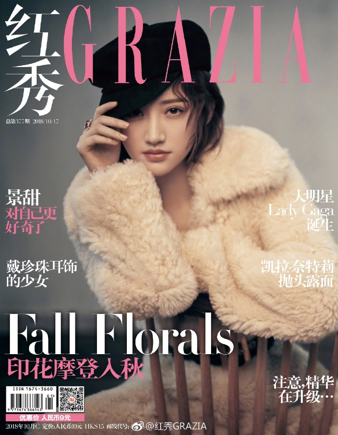 Tian Jing