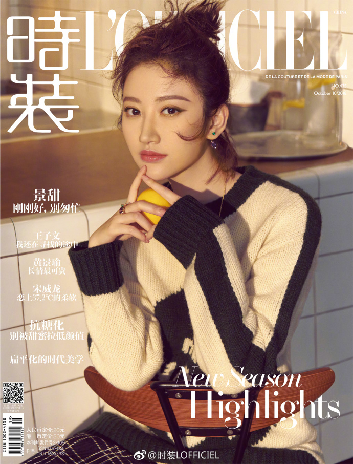 Tian Jing