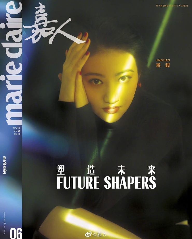 Tian Jing
