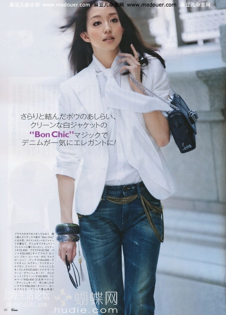 Hana Matsushima