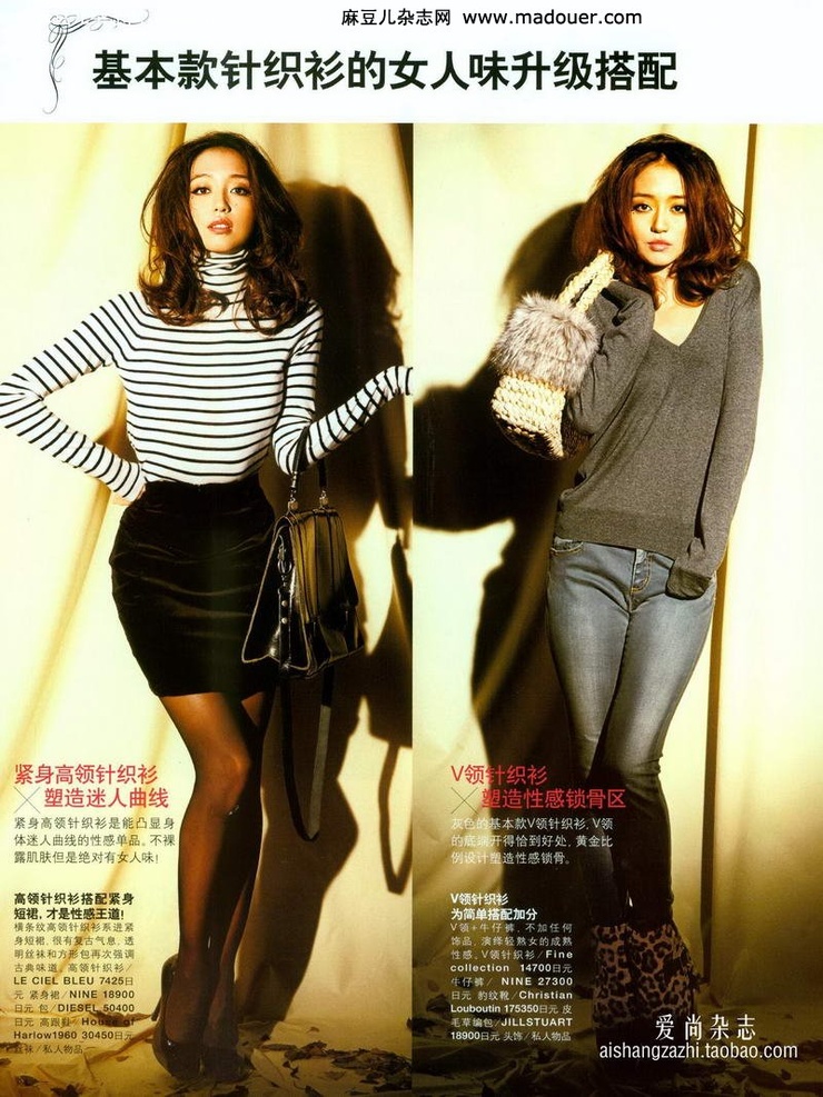 Hana Matsushima