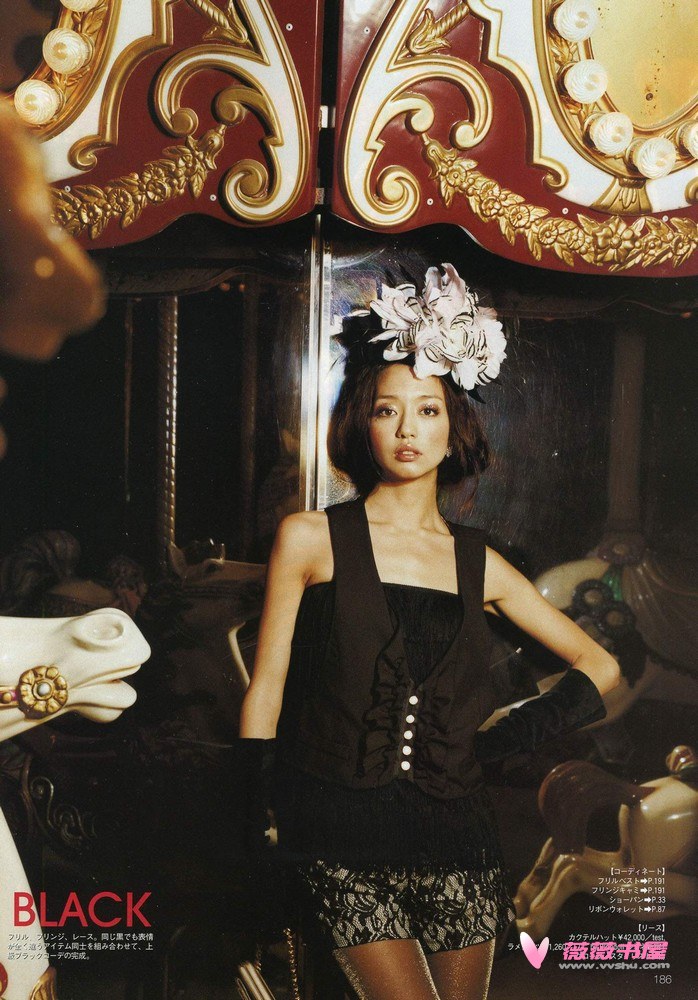 Hana Matsushima