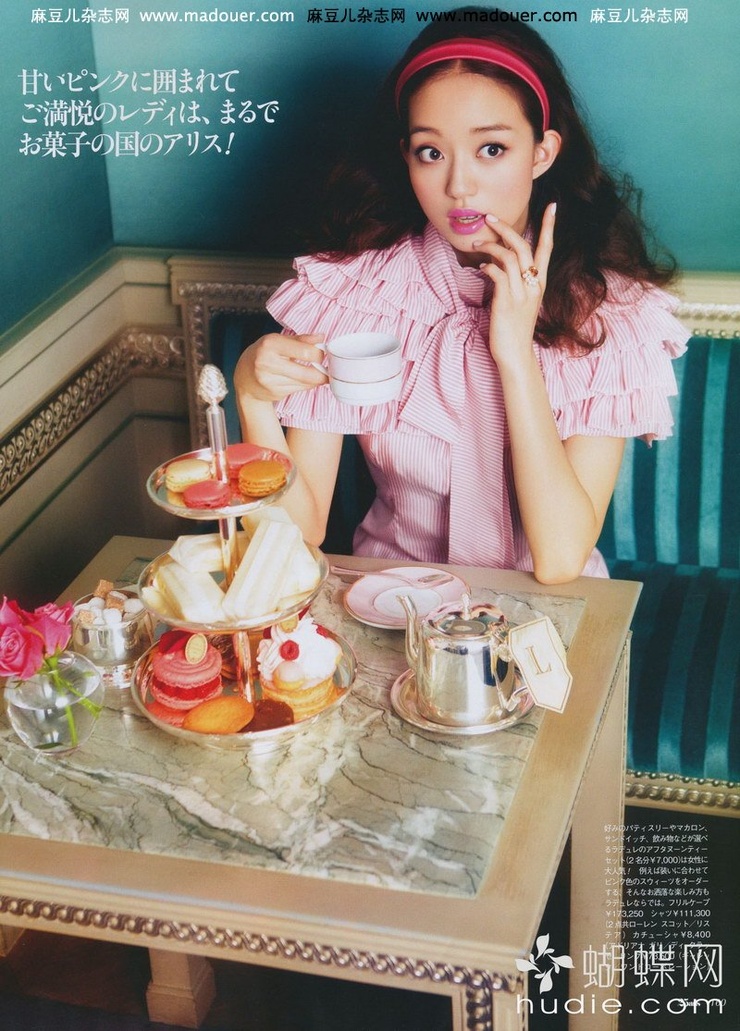 Hana Matsushima