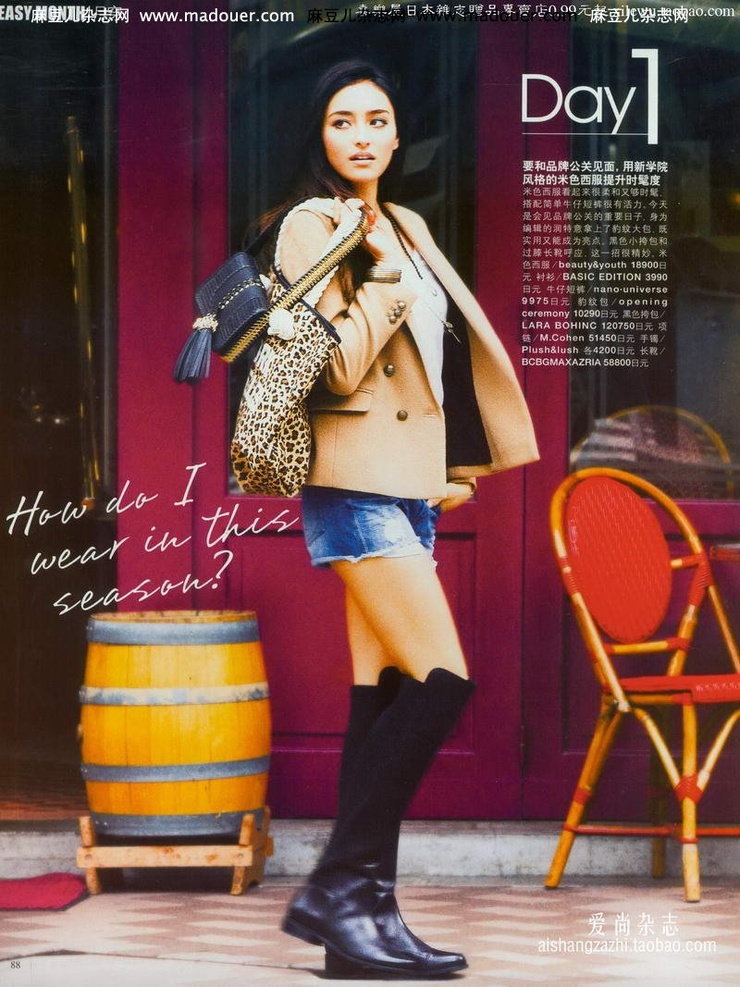 Jun Hasegawa