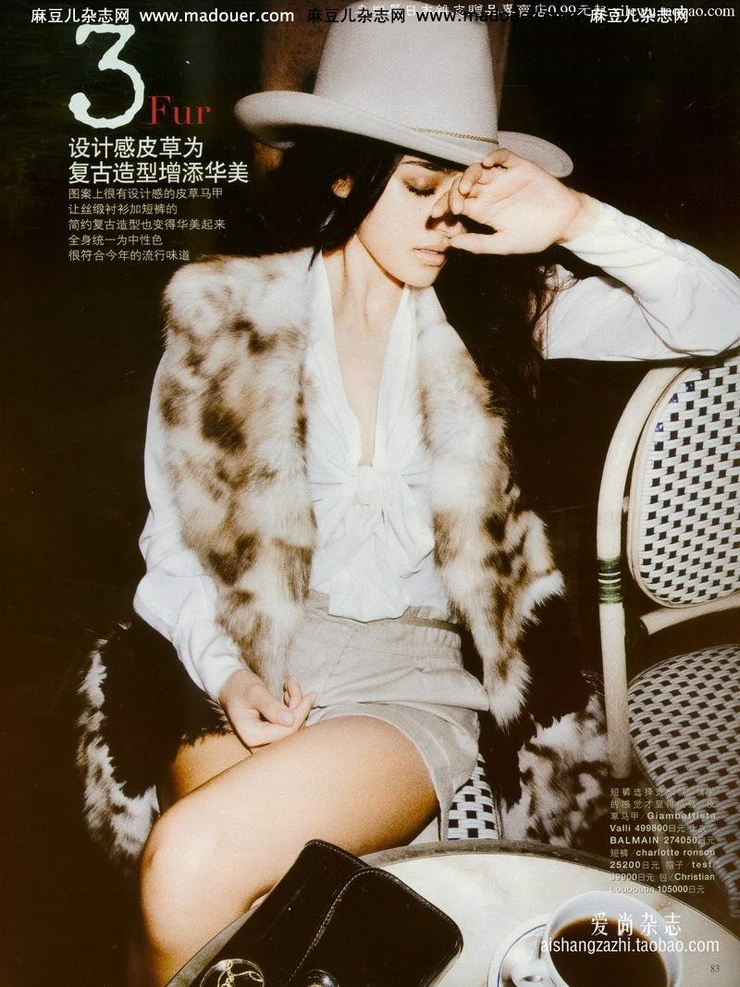 Jun Hasegawa