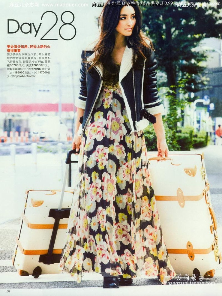 Jun Hasegawa