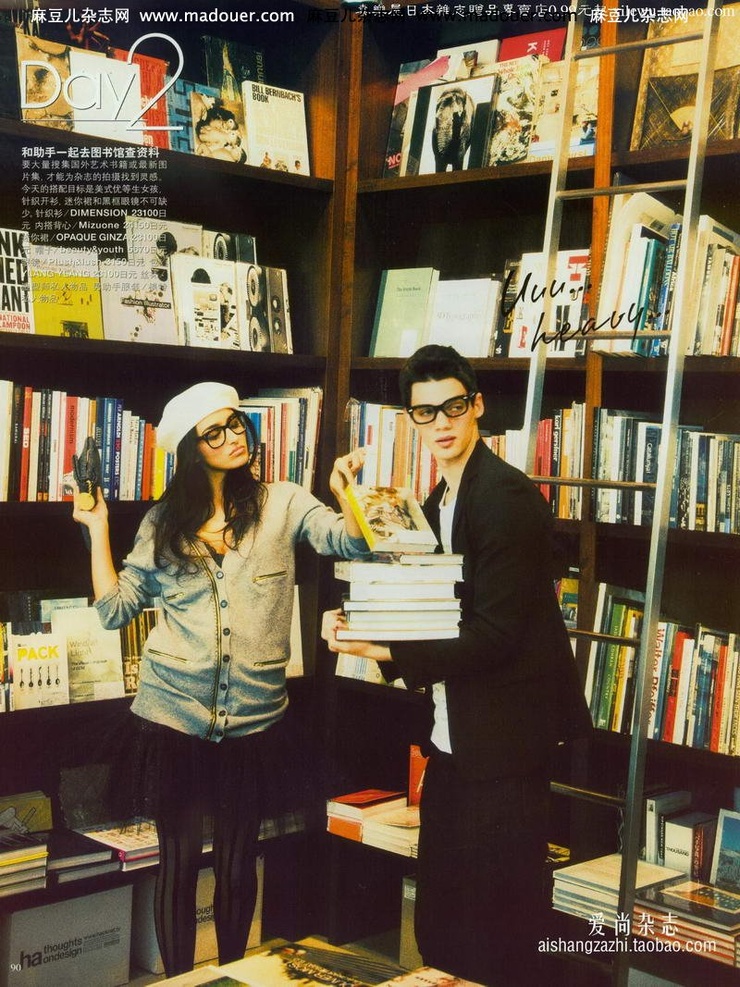 Jun Hasegawa