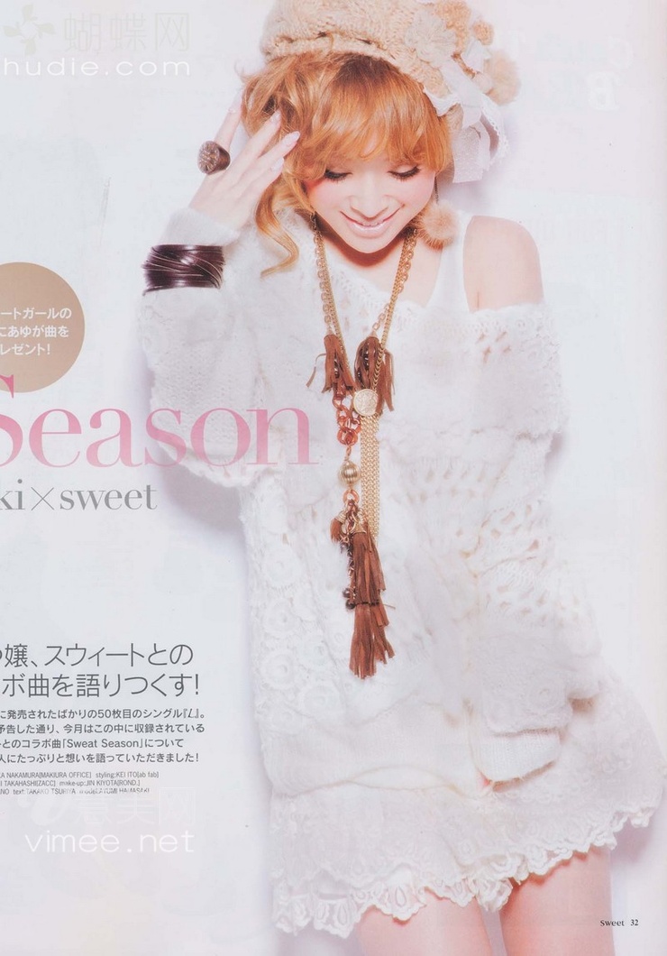 Ayumi Hamasaki Ayumi Hamasaki