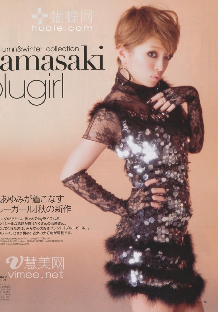 Ayumi Hamasaki Ayumi Hamasaki