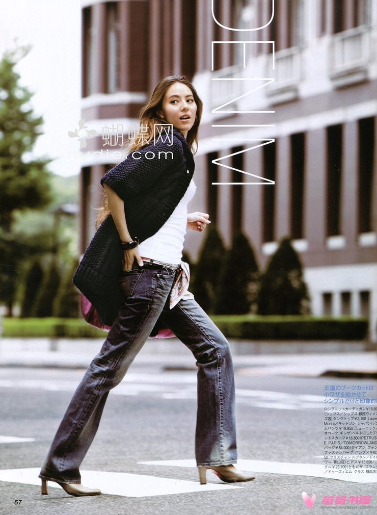 Jessica Michibata