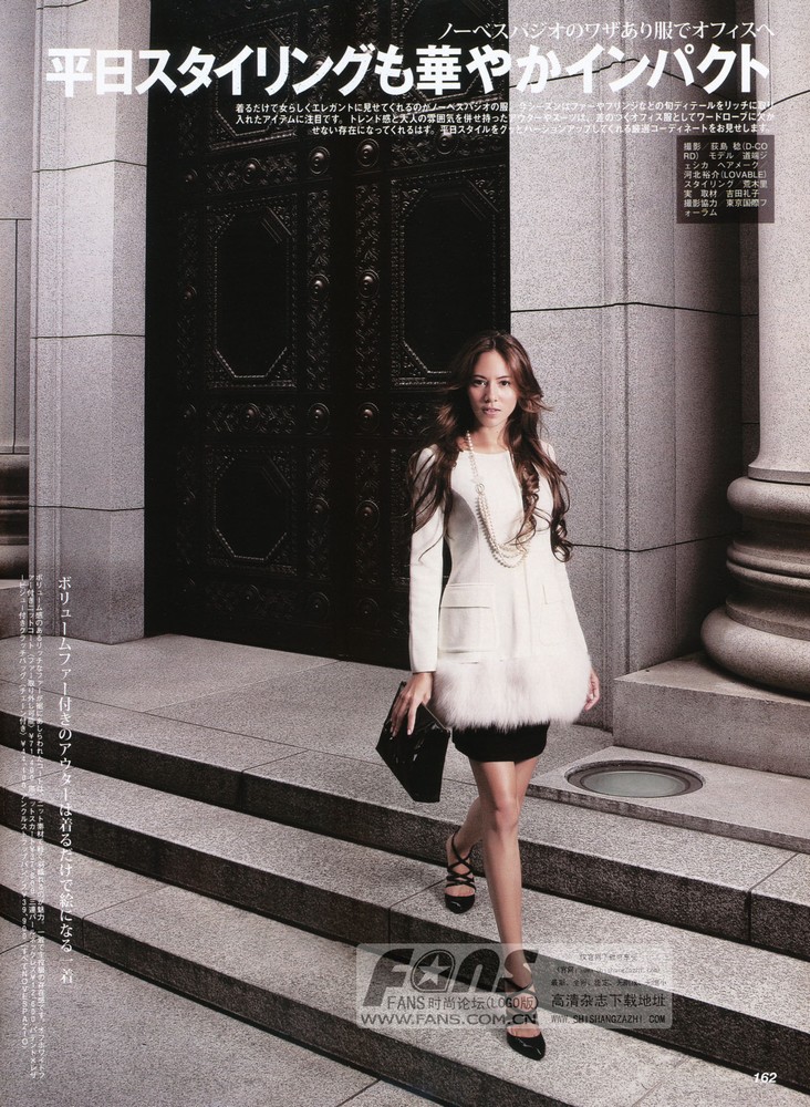 Jessica Michibata