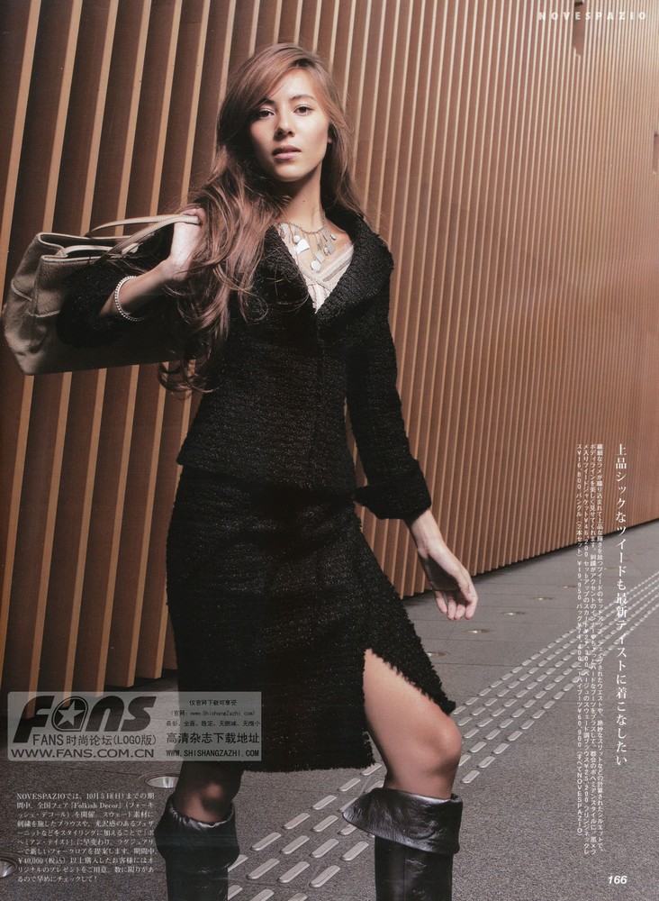 Jessica Michibata
