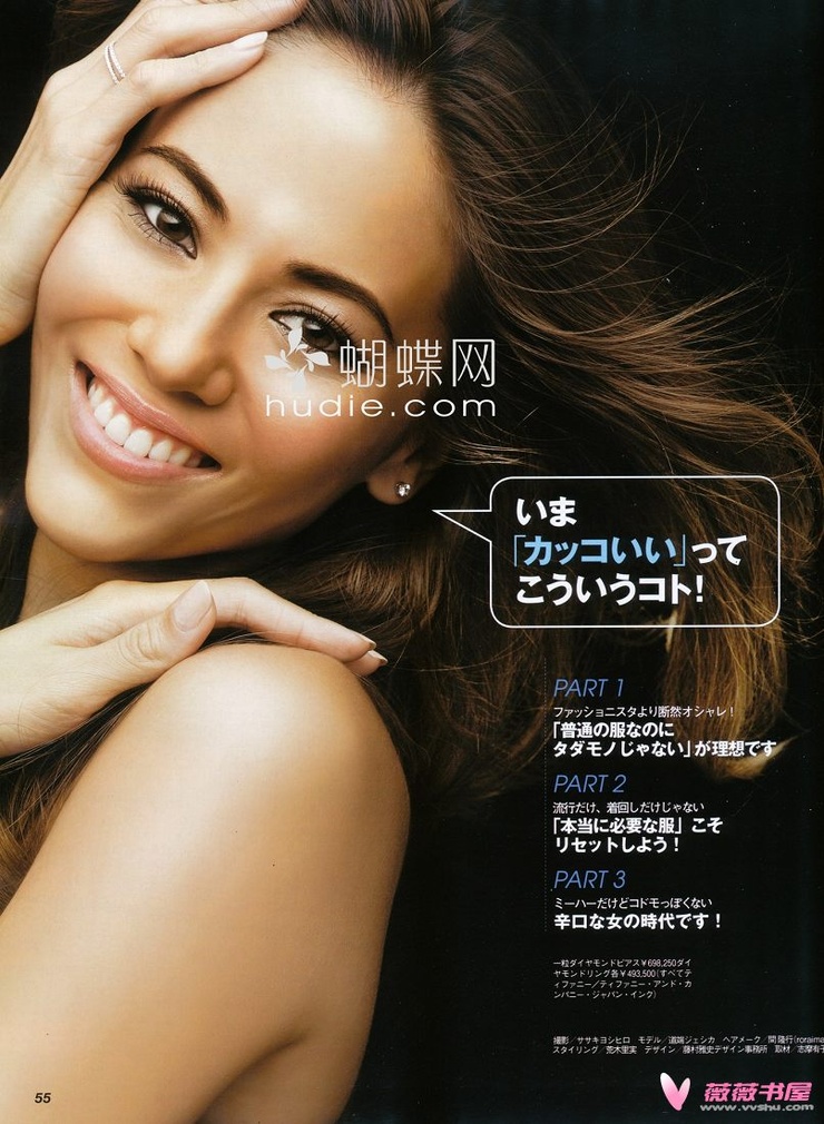 Jessica Michibata Jessica Michibata