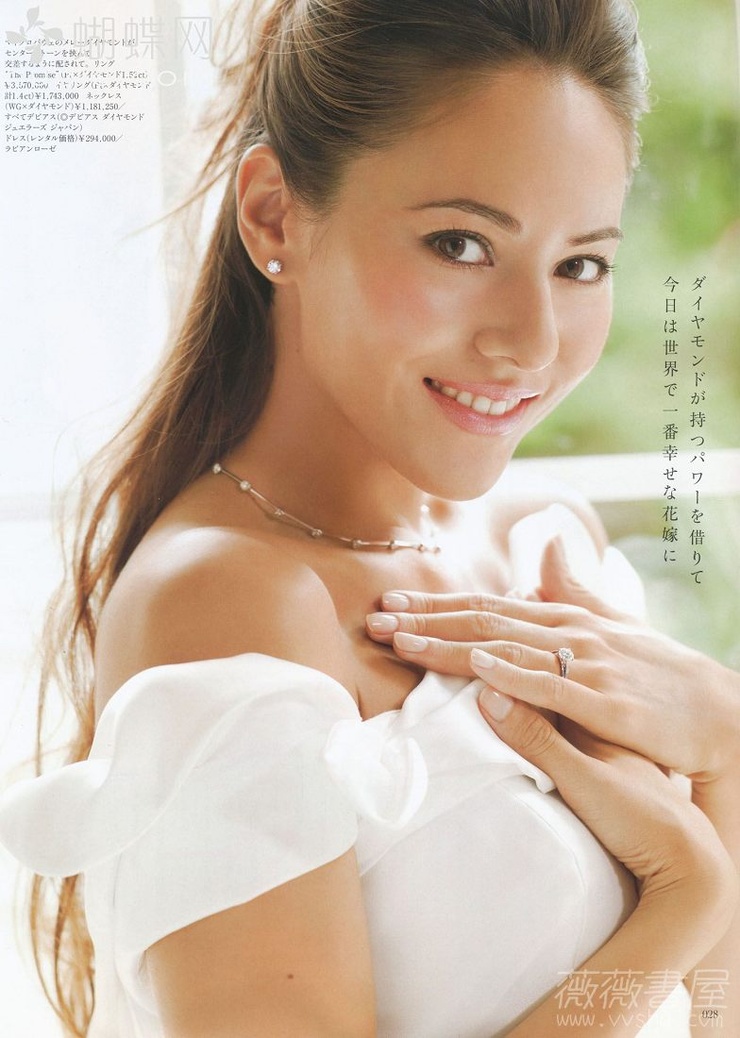 Jessica Michibata