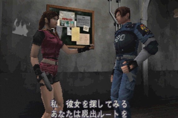 BIOHAZARD 2