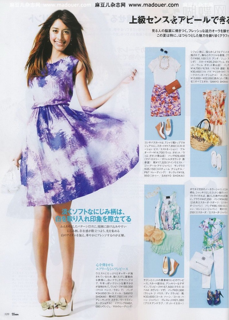 Izumi Mori