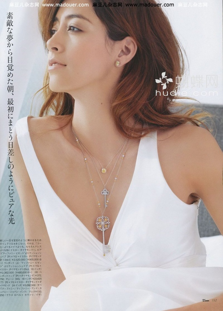 Izumi Mori