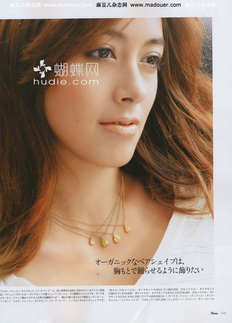 Izumi Mori