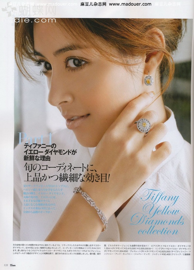 Izumi Mori