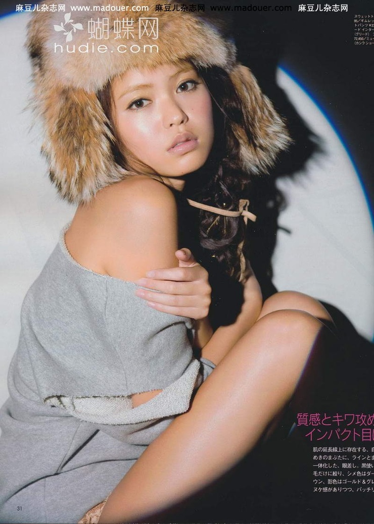 Yu Hirukawa Yu Hirukawa