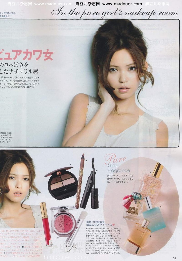 Yu Hirukawa