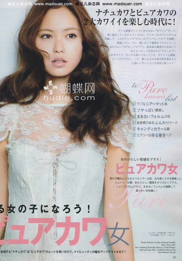Yu Hirukawa Yu Hirukawa