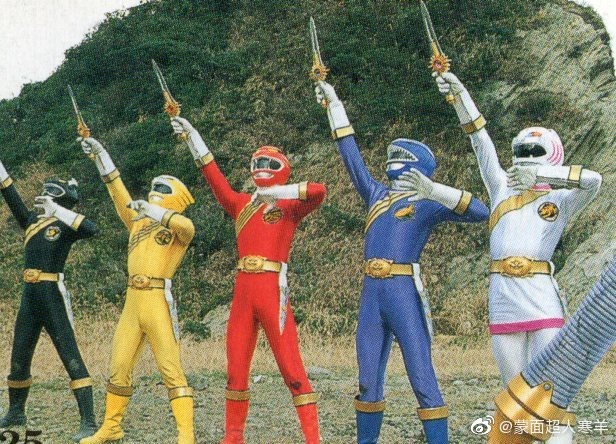 Hyakujuu Sentai Gaoranger picture