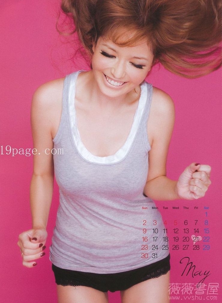 Rinka